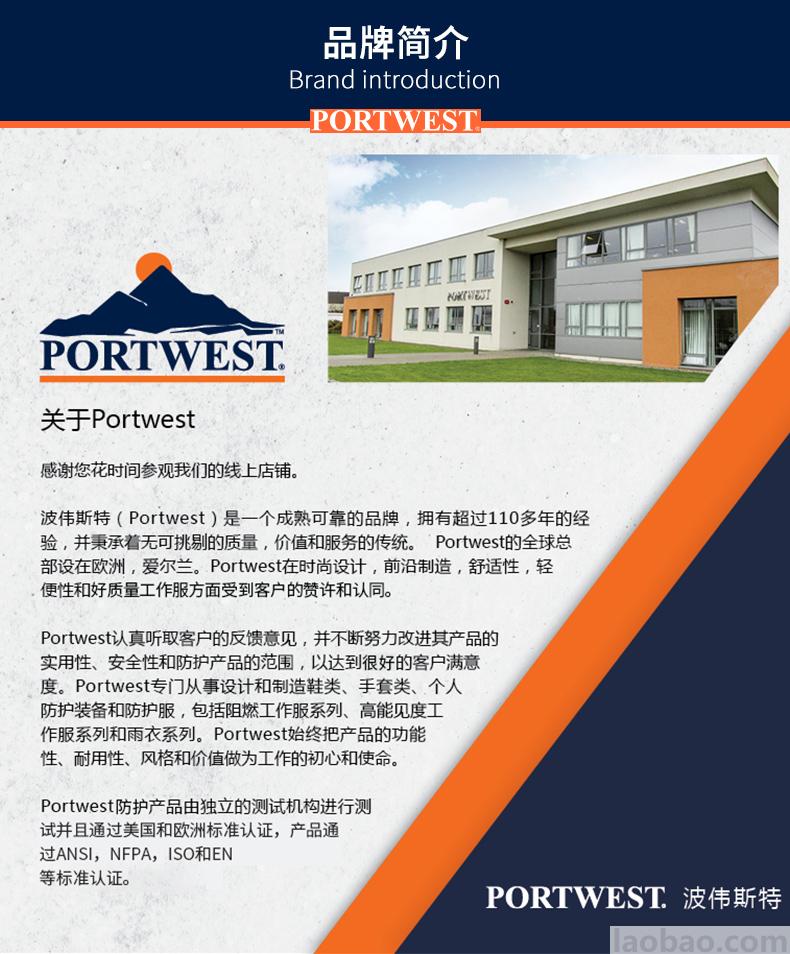 防水双层乳胶手套尼龙弹性袖口手掌磨砂浸胶Portwest波伟斯特AP80